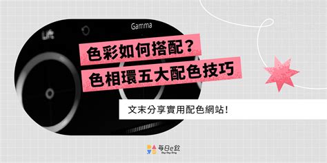 e開頭車牌|台灣車牌分類查詢、顏色、號碼編排、特殊標誌、尺寸。